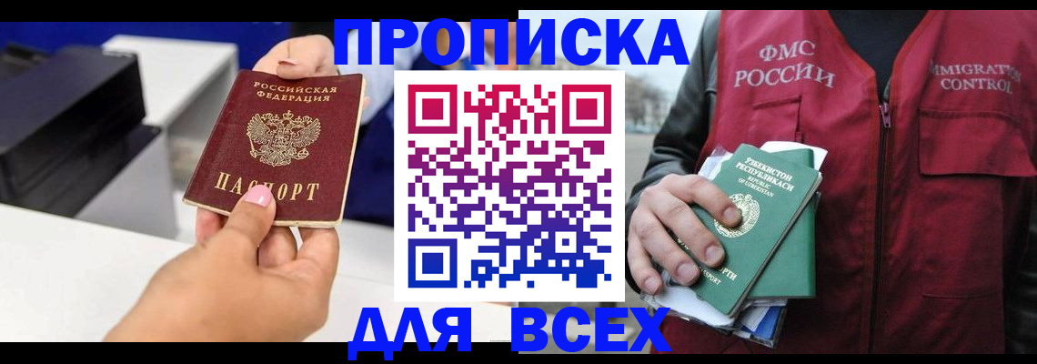форма 3 в Видном